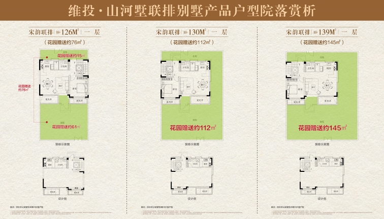 17-一樓花園.jpg 17-一樓花園.jpg